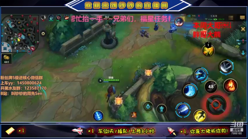 【2021-08-30 20点场】叫钞钞的周先Sen：黄埔军校，今天怎么说？