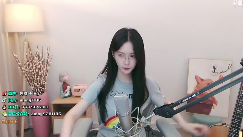 【2021-08-31 00点场】阿冷aleng丶：今天双倍亲密度喔~