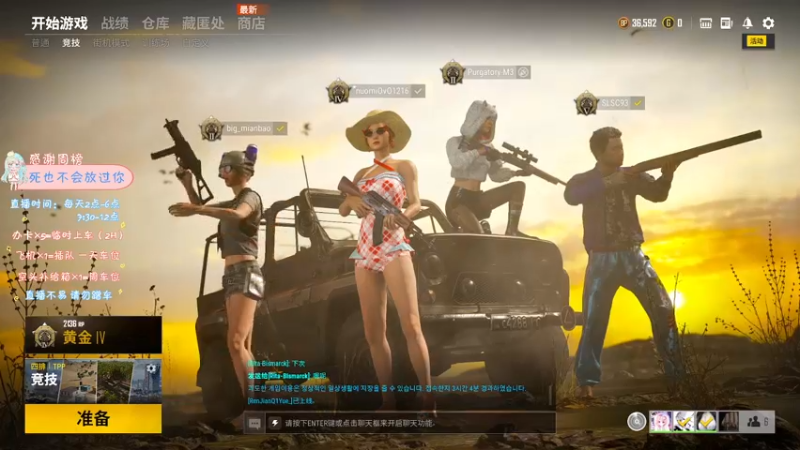 【2021-08-27 22点场】糯米是个女汉纸呀：快来上车鸭~