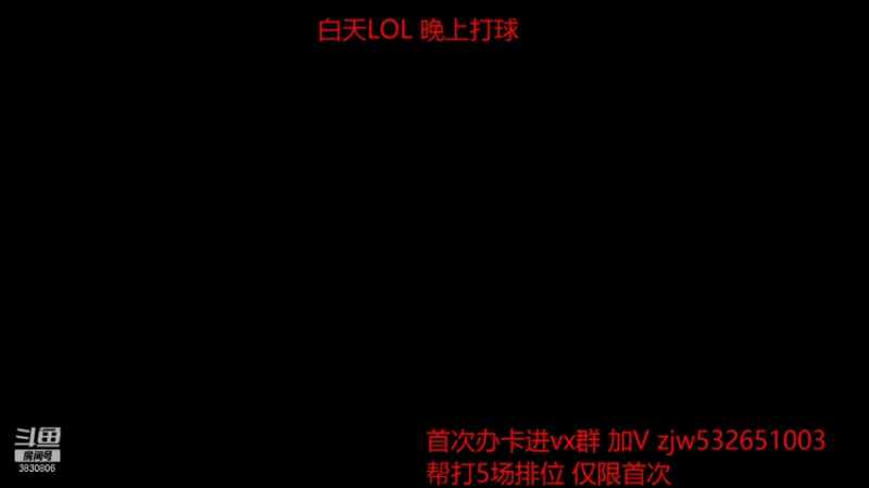 【2021-08-30 16点场】牧绅一Z：欧麻衣，欧来诺zen赛ki欧西带一路诺卡