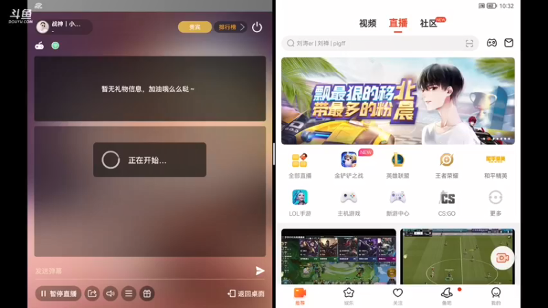 【2021-08-31 10点场】战神丨小龙丶：【绿茵信仰】先锋测试