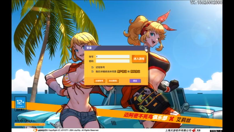 【嗷德普丶 街头篮球】2021-08-31 17:31:23-2021-08-31 17:34:00