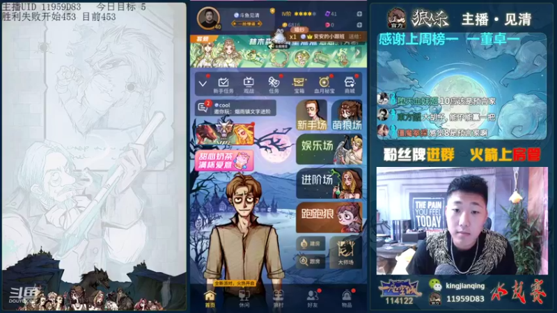 【2021-08-30 12点场】见清king：小弟代班大战九人局！