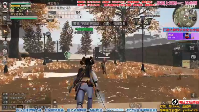 【2021-08-30 23点场】颜霸丶：【颜霸】匣之谷小颜颜欢迎你！