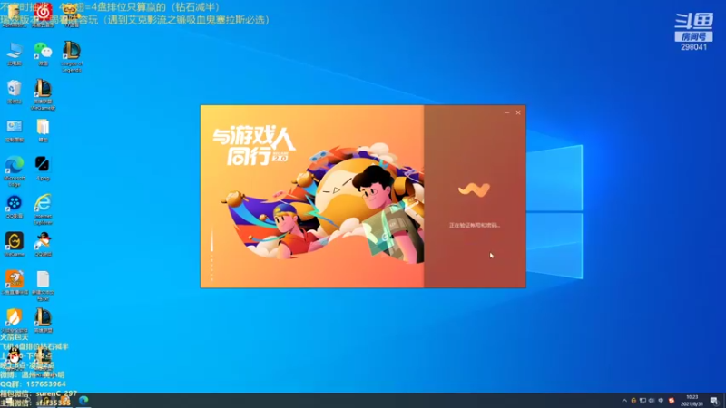 【2021-08-31 10点场】温州丶黄小明：版本T0国一阿克尚！你没见过的船新版本