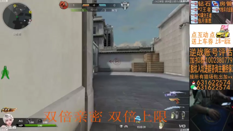 【E十2002 逆战】2021-08-31 20:02:36-2021-08-31 20:17:42