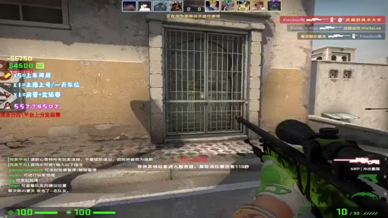 【2021-08-31 14点场】csgo沉默男孩：【沉默】开车