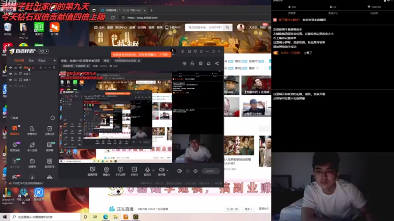 【2021-08-31 19点场】草莓：草莓：被嫂子赶出家门的第十天