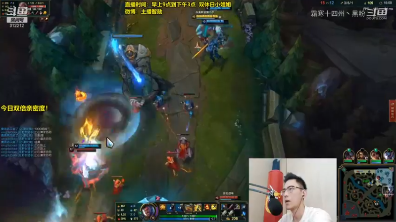 智勋玩新英雄挺强而且有点费米饭-合集 (2)