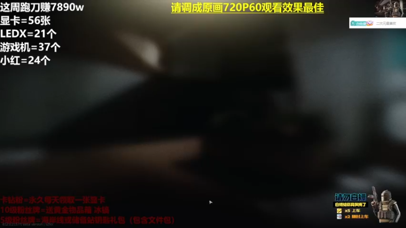 【2021-08-29 16点场】老夏机潮工作室：老夏：立交桥之父 K酱的男人~