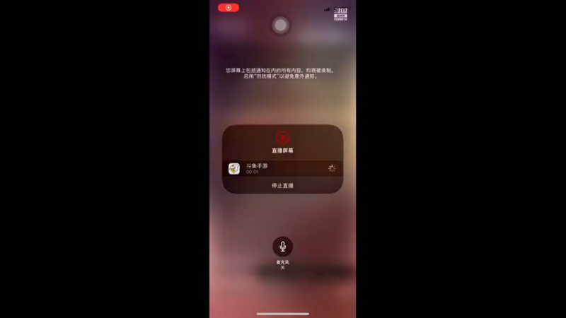【2021-08-30 02点场】大仙是个女妖怪：天马流星空想家