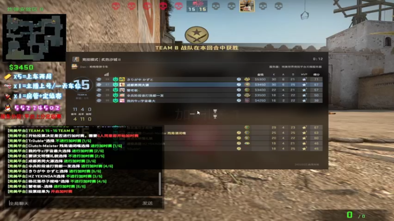 【2021-08-31 12点场】csgo沉默男孩：【沉默】开车