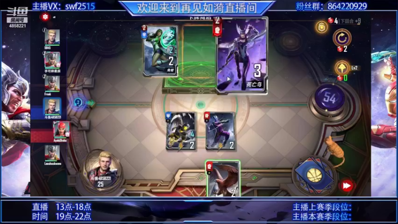 【2021-08-31 08点场】再見如漪：坐等公测  暂播台服 练练阵容