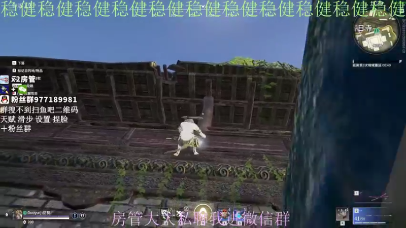 【2021-08-27 00点场】小甜桃吖：百强软妹单排冲前十：杀杀杀