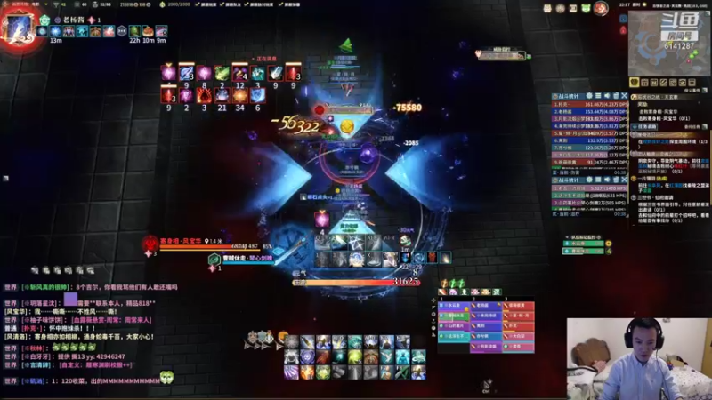 【2021-08-30 22点场】老杨怪：发车，晚点看老外坐牢！