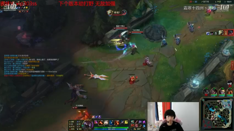 LOL英雄联盟主播二创主播合集 (141)