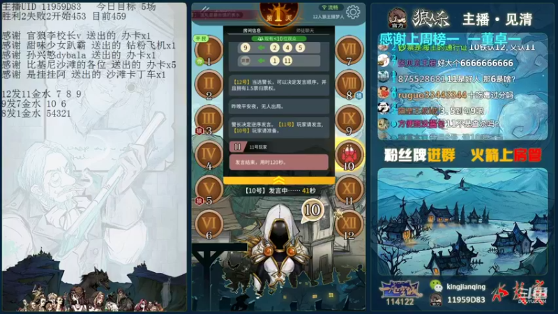【2021-08-30 20点场】见清king：大胡子，你能不能赢一把！