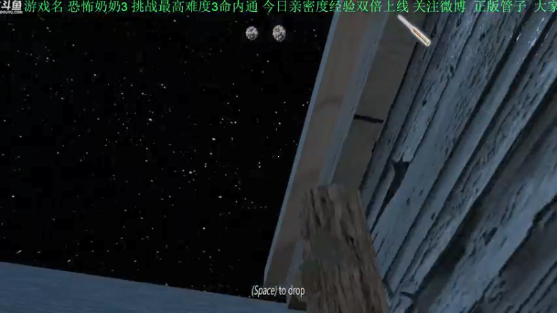 【2021-08-31 18点场】正版管子：【管子】恐怖奶奶3·另类高能搞笑主播