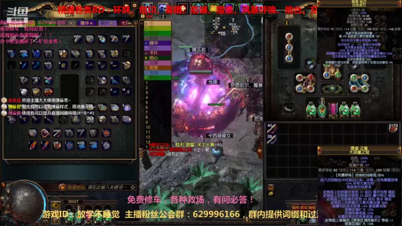 【2021-08-30 00点场】Dy丶放学不要走：无敌BD（0血不死）秒任何图！