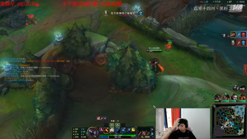 LOL英雄联盟主播二创主播合集 (145)