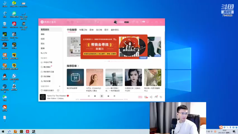 【2021-08-31 17点场】Chogod虫王：虫王：峡谷又是闹虫灾的一天！