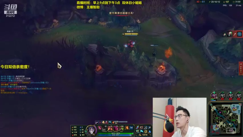 【2021-08-31 14点场】智勋勋勋勋：智勋：峡谷之巅修炼！