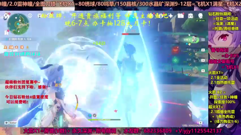 【2021-08-28 17点场】DY一弦：【6点整大月卡】 萌新玩不懂？来这里