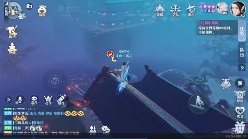 【2021-08-30 18点场】冫林蛋大丷：攻略已更新在鱼吧