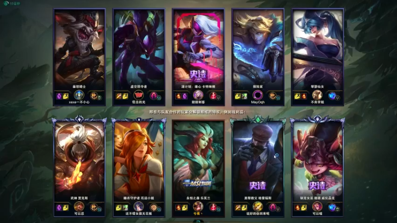 【2021-08-31 22点场】LGDxiye：大家晚上好 12267