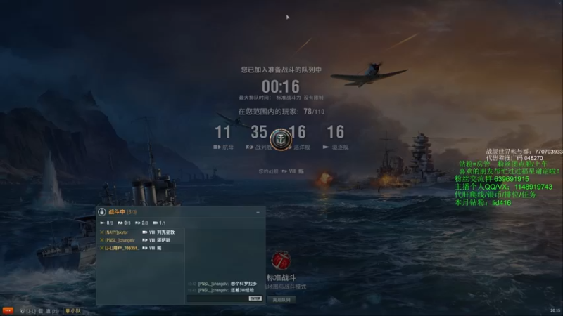 【2021-08-30 20点场】兔子贼贼叉Lzzzx：显示器到了 复活