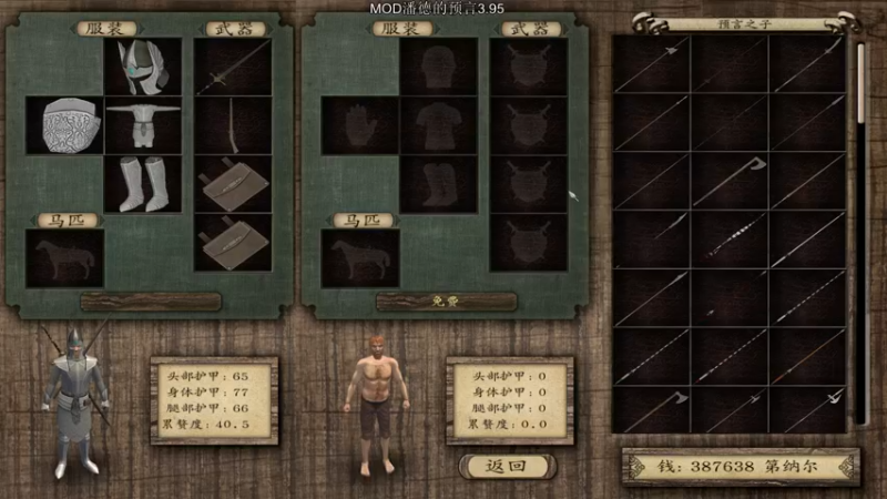 【2021-08-30 22点场】主播阿稳：预言之子又回来了