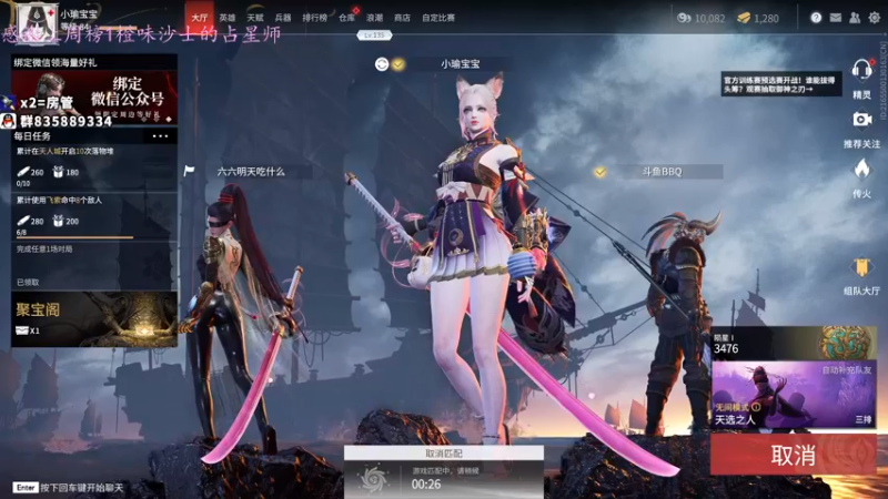 【2021-08-30 15点场】格洛莉娅S：1点开播~ 今天双倍～