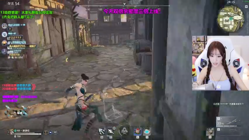 【2021-08-31 00点场】南波儿大魔王丶：永劫单排女杀神！！