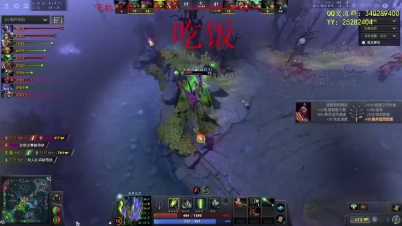 【2021-08-30 12点场】滚滚滚丶灬：秘境奇兵～5102796