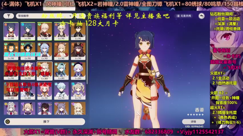 【2021-08-29 13点场】DY一弦：【办卡整大月卡】 萌新玩不懂？来这里