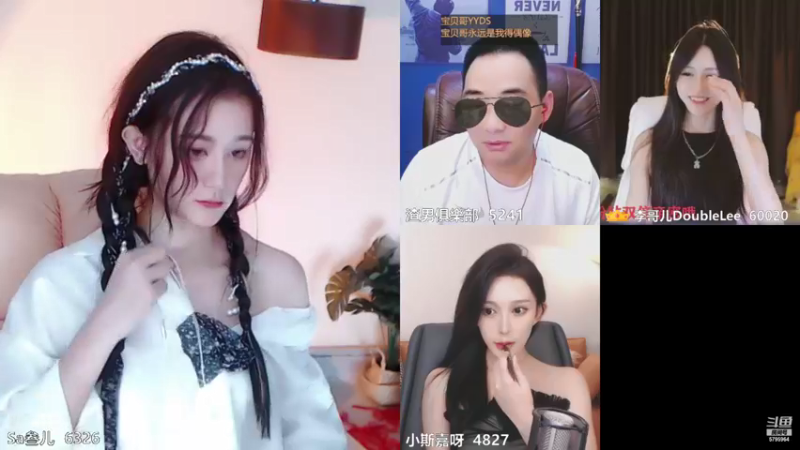 【2021-08-31 20点场】Sa叁儿：双倍亲密度！定位：成都