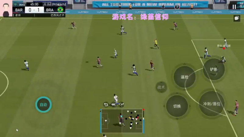 【2021-08-31 10点场】徐兴发1993：绿茵信仰测试-第12天