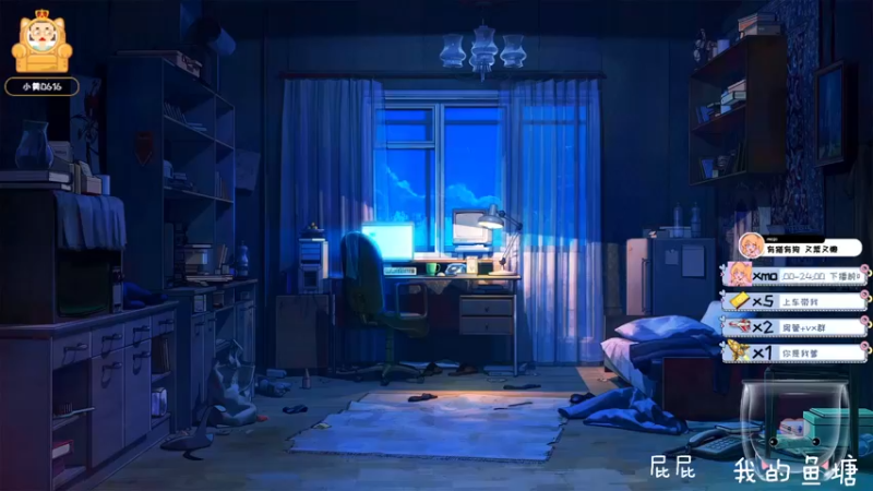【2021-08-30 20点场】moojoyoo：mojo：借一阵风 借一场雨