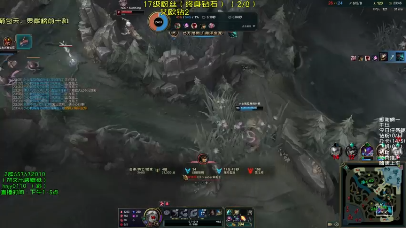 【2021-08-30 17点场】弘诺阿巴皎月：第一皎月，三级单杀四级越塔