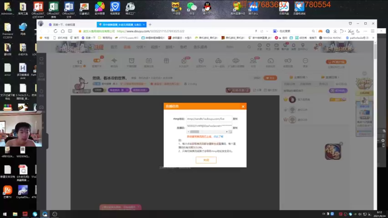 【2021-08-24 08点场】苦中做辣：燃烧，着冰冷的世界。