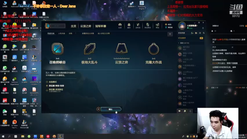 【2021-08-30 22点场】LUX梧桐细雨：拉克丝梧桐：不会近战不是好拉克丝