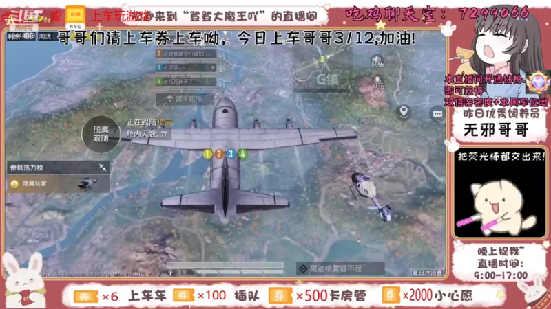 【2021-08-30 10点场】登登大魔王吖：新的一天你该认识我
