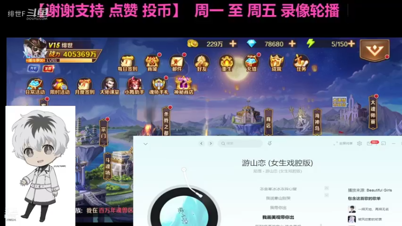 今天也是才艺主播  哈哈 8.31