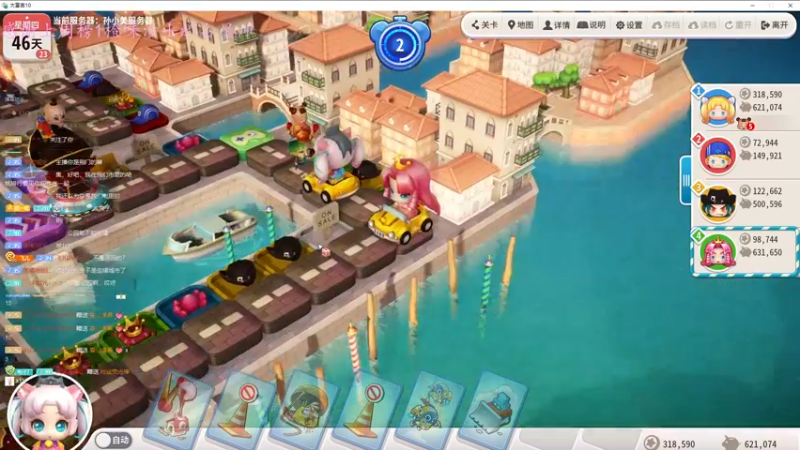 【2021-08-30 01点场】格洛莉娅S：1点开播~