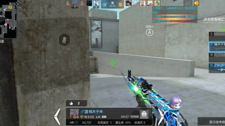 穿越火线敢死队带头大哥