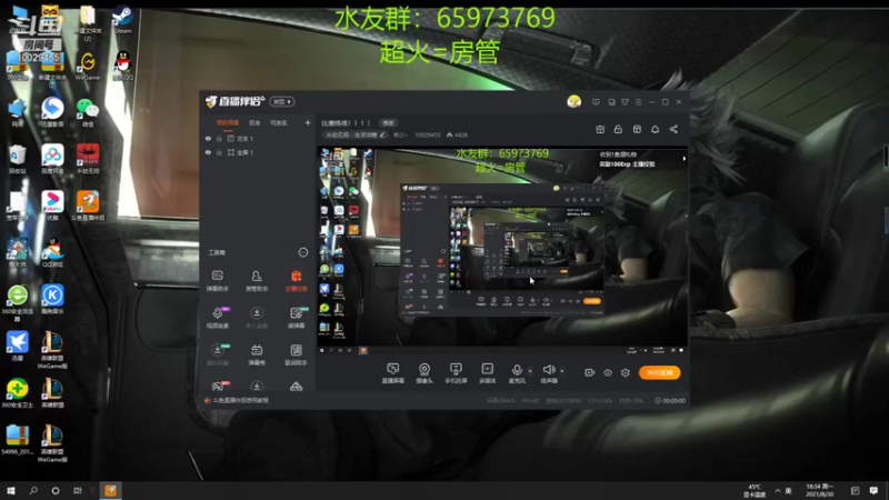【2021-08-30 18点场】彬少丶：比赛练练！！！！