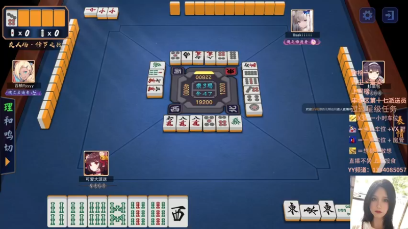 【2021-08-31 00点场】派送大可爱：【有车位】可以找我玩吗