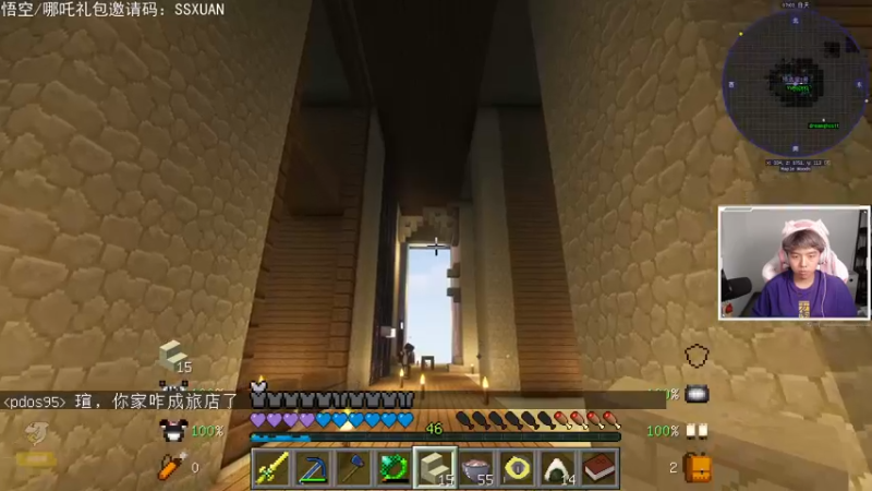 【2021-08-29 21点场】丨绅士瑄丨：【今日双倍亲密】绅士瑄的巨型模组服务器