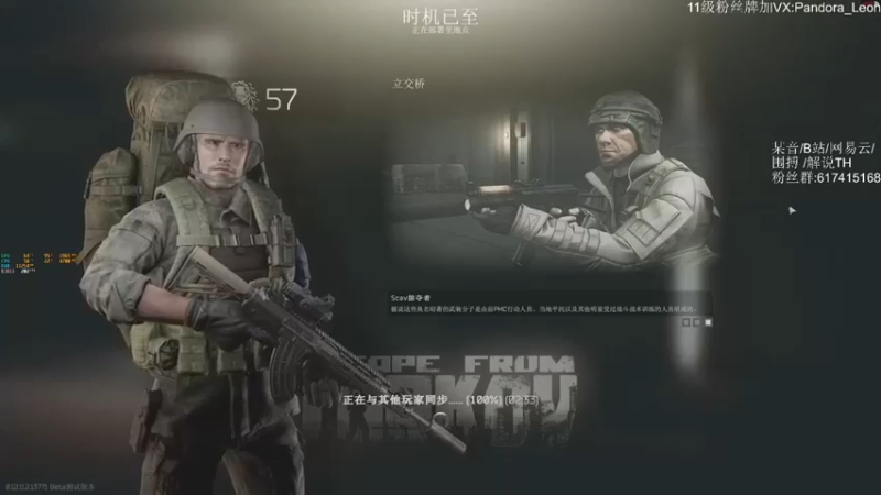 解说TH：13分钟生存，这甚至不是我的最强状态