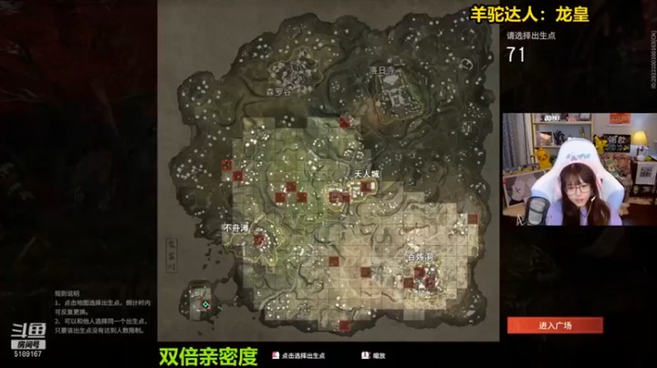 【骆歆冲冲冲】4杀憾负，可惜